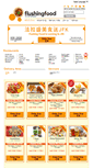 Mobile Screenshot of flushingfood.com